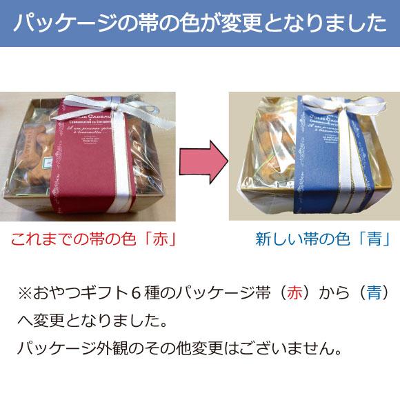 犬用 国産 無添加 おやつ ギフト 6種セット 犬 詰め合わせ プレゼント