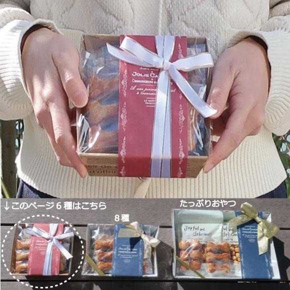 犬用 国産 無添加 おやつ ギフト 6種セット 犬 詰め合わせ プレゼント