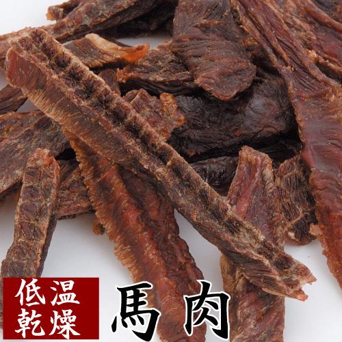 ビッグウッド 低温乾燥無添加馬肉ジャーキー 1g 国産 無添加 犬用 おやつ Y A ナチュラルペットフードshop 通販 Yahoo ショッピング