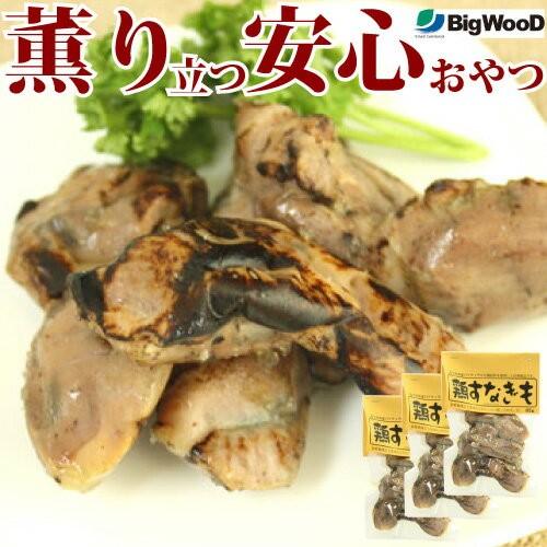 ビッグウッド 鶏すなぎも ｌサイズ 150ｇ ３袋 国産 無添加 犬用 おやつ Y A ナチュラルペットフードshop 通販 Yahoo ショッピング