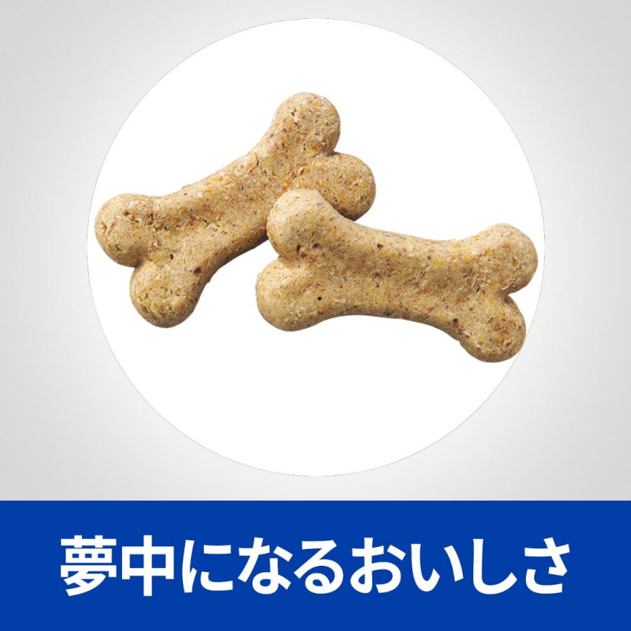 ペット用品 犬用品 ヒルズ プリスクリプション・ダイエット ドッグフード 療法食 メタボリックス ビスケット 80g　｜petonavi｜07