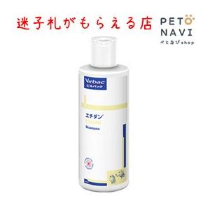 皮膚 ビルバック 犬猫用 エチダン 200ml :1512111411:ぺとなびSHOP - 通販 - Yahoo!ショッピング