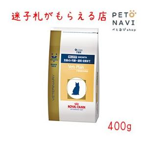 ペット用品 猫用品 ロイヤルカナン 食事療法食 猫用 ベッツプラン キトンケア 400g｜petonavi