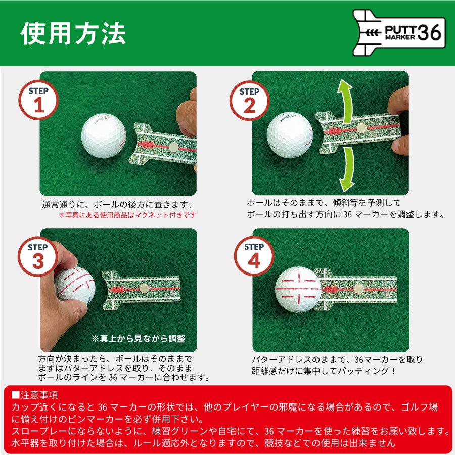 送料無料 ゴルフマーカー Putt36（パットサンロク）Holo8 ラメ