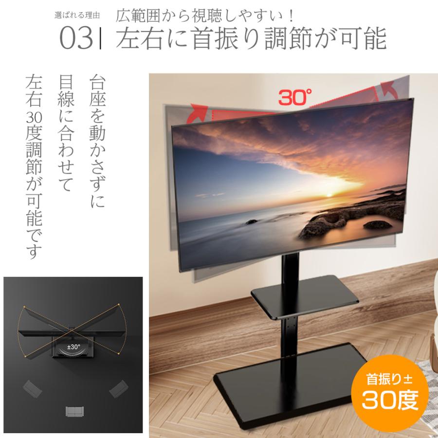 テレビスタンド テレビ台 キャスター 壁寄せ 首振り 32インチ-65 テレビスタンド テレビ台 キャスター 壁寄せ 首振り 32インチ-65