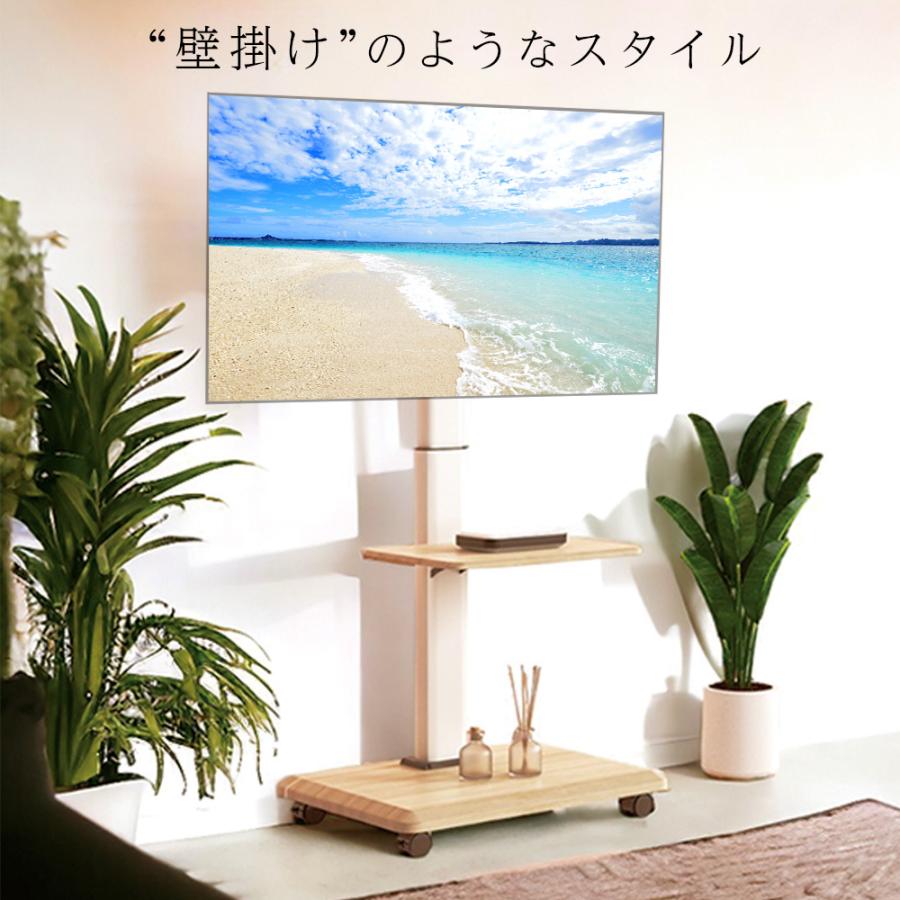 テレビスタンド テレビ台 キャスター 壁寄せ 首振り 32インチ-65 テレビスタンド テレビ台 キャスター 壁寄せ 首振り 32インチ-65