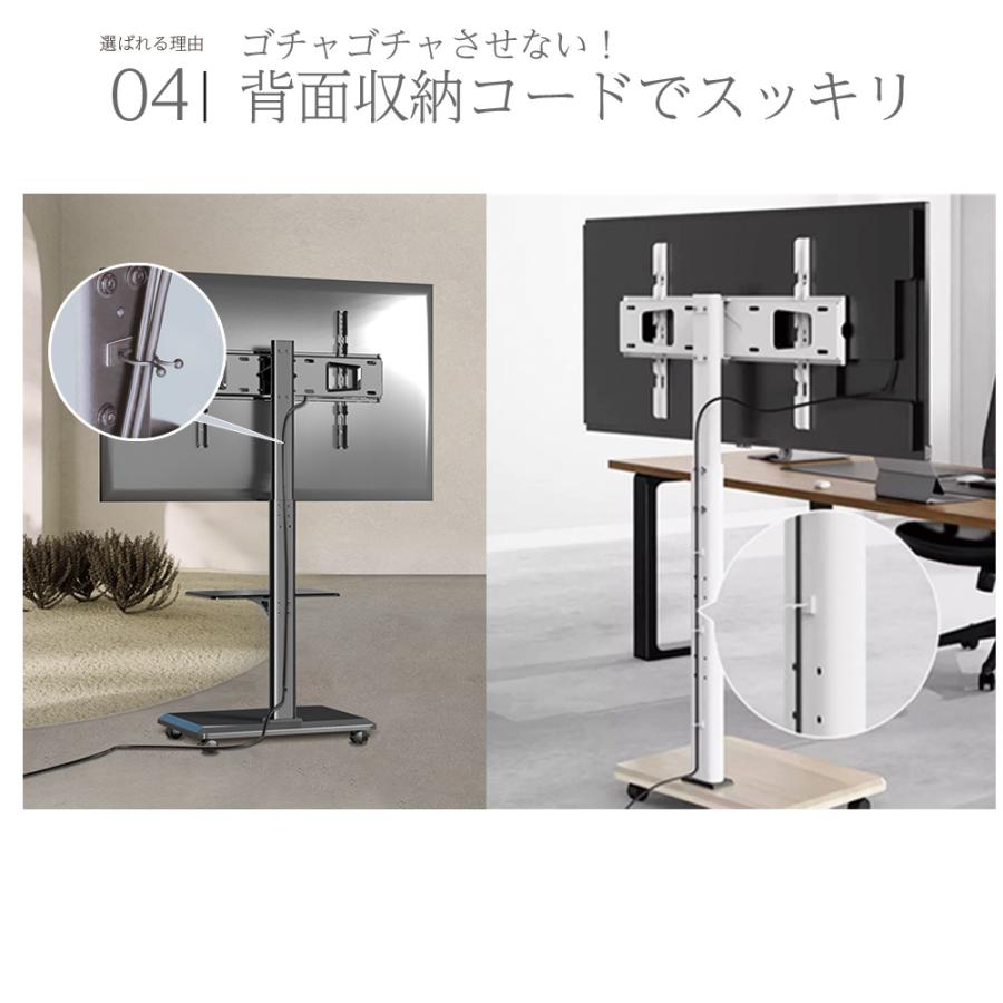 テレビスタンド テレビ台 キャスター 壁寄せ 首振り 32インチ-65 テレビスタンド テレビ台 キャスター 壁寄せ 首振り 32インチ-65