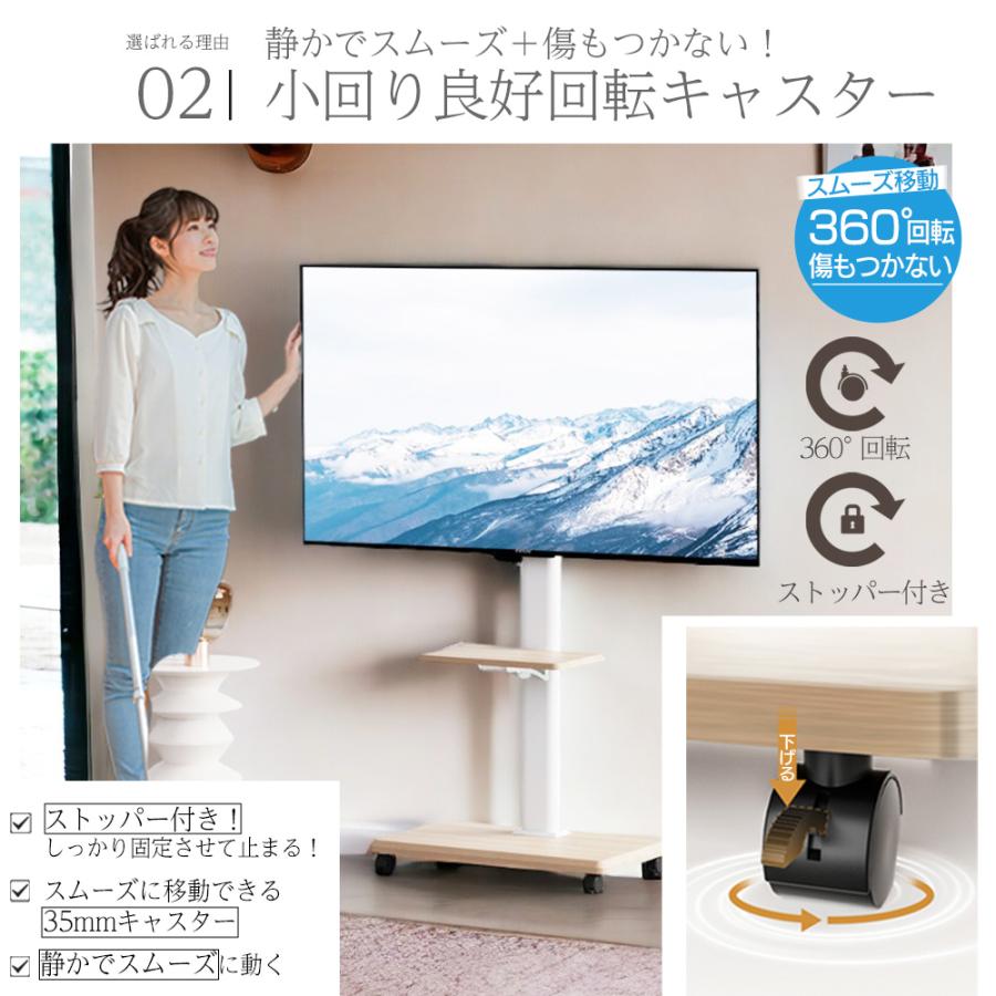 テレビスタンド テレビ台 キャスター 壁寄せ 32インチ-65インチ TVスタンド 壁掛け テレビ台 高さ調節 tvスタンド 角度回転 壁寄せテレビ台 tv台 省スペース｜petoop｜07