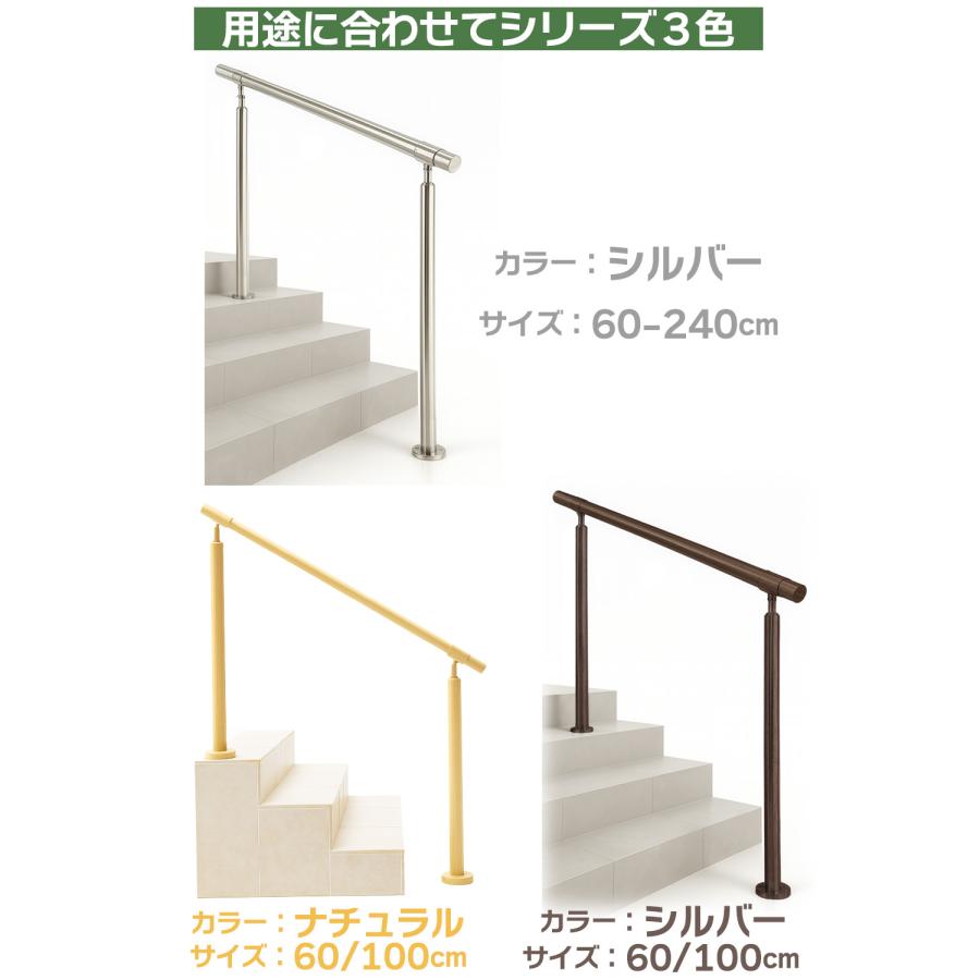 手すり 屋外 屋内 階段 玄関 手摺 段差 てすり 横幅100cm ステンレス製