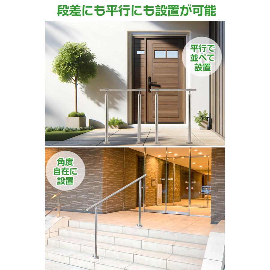 手すり 屋外 屋内 階段 玄関 手摺 段差 てすり ステンレス製 防錆 介護