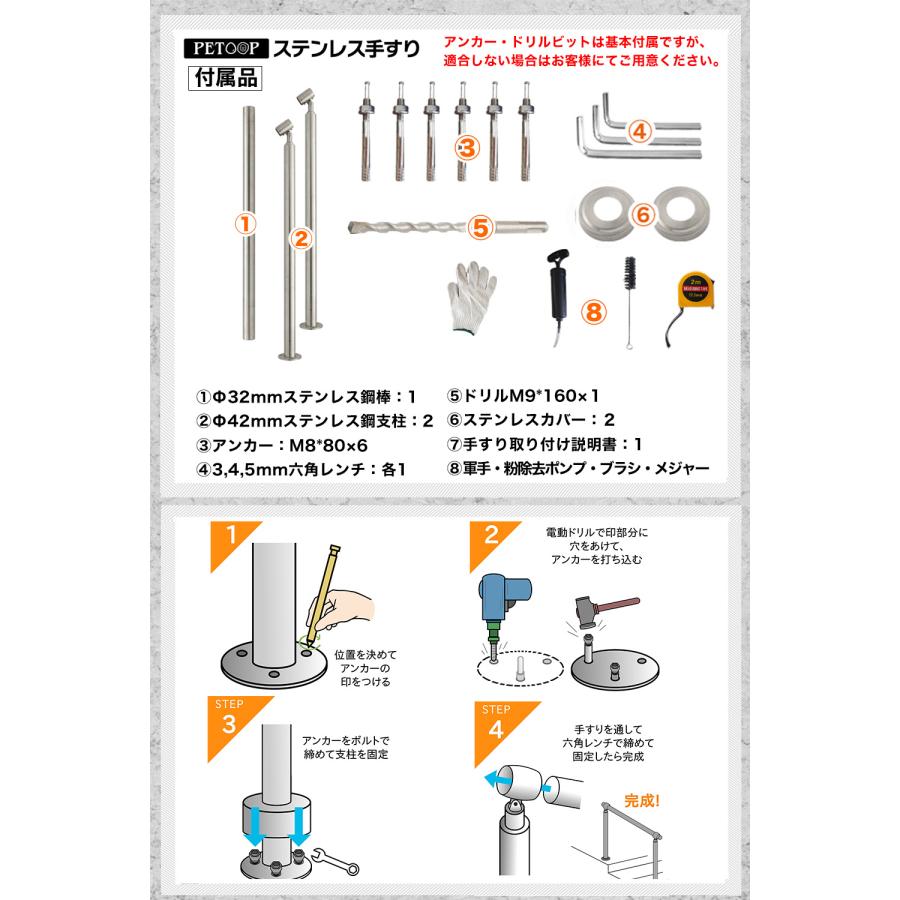 手すり 屋外 屋内 階段 玄関 手摺 段差 横幅120cm てすり ステンレス製