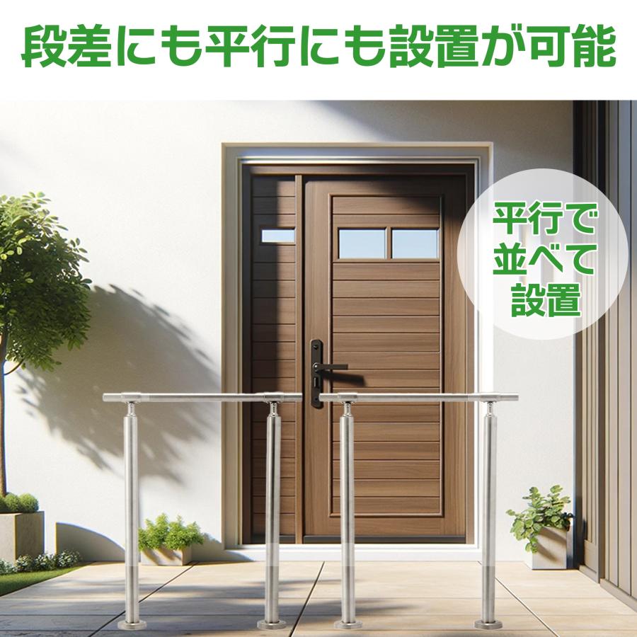 手すり 屋外 屋内 階段 玄関 手摺 段差 横幅140cm てすり ステンレス製