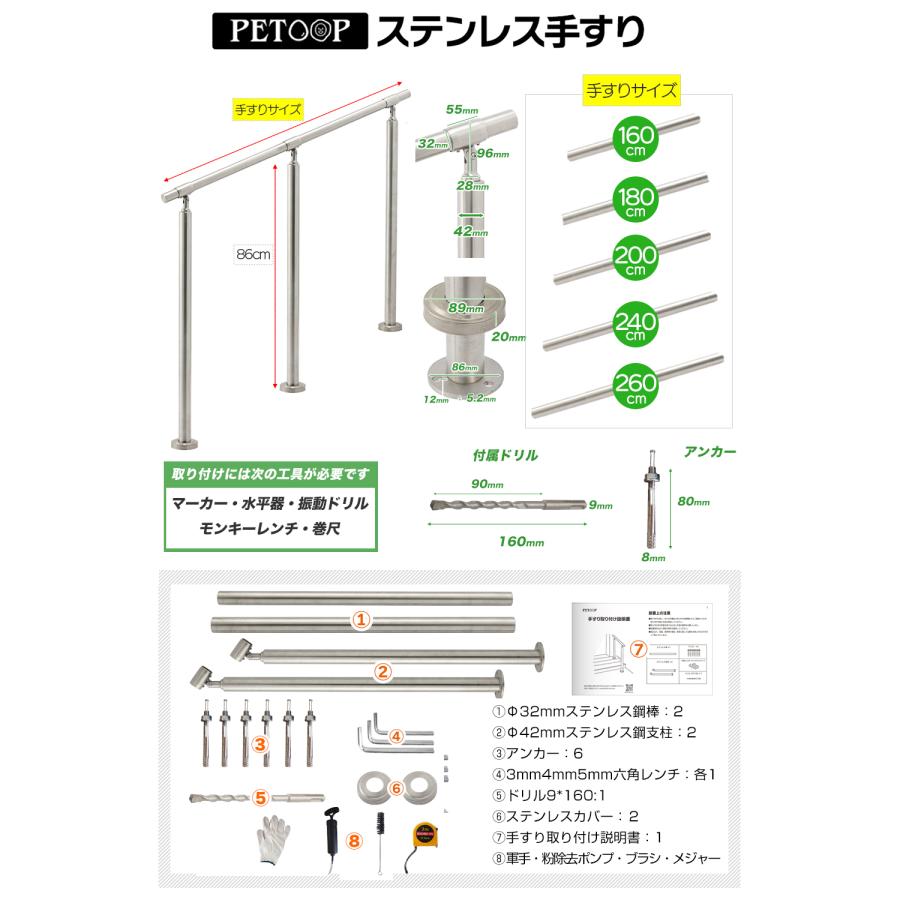 手すり 屋外 屋内 階段 玄関 手摺 段差 てすり ステンレス製 防錆 介護