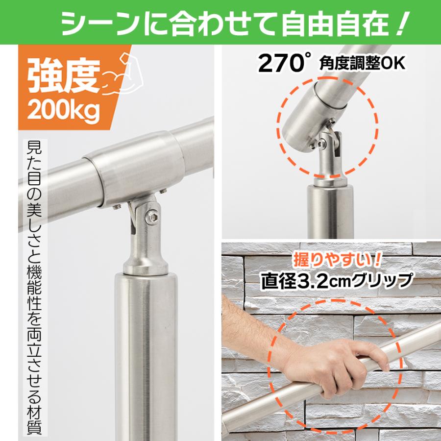 手すり 屋外 屋内 階段 玄関 手摺 段差 てすり ステンレス製 防