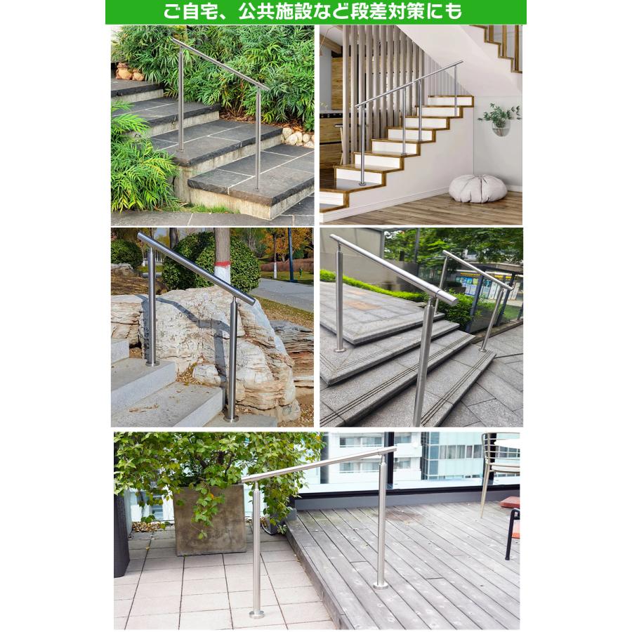 手すり 屋外 屋内 階段 玄関 手摺 段差 てすり ステンレス製 防錆 介護