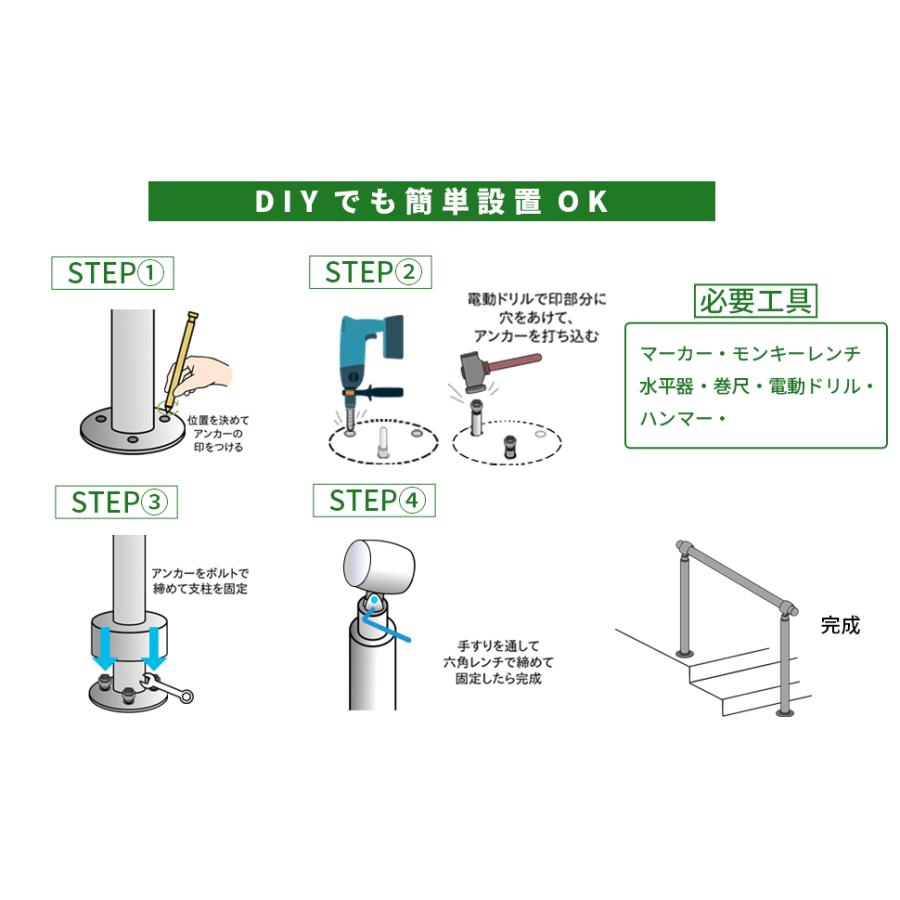 手すり 屋外 屋内 階段 玄関 手摺 段差 てすり ステンレス製 防