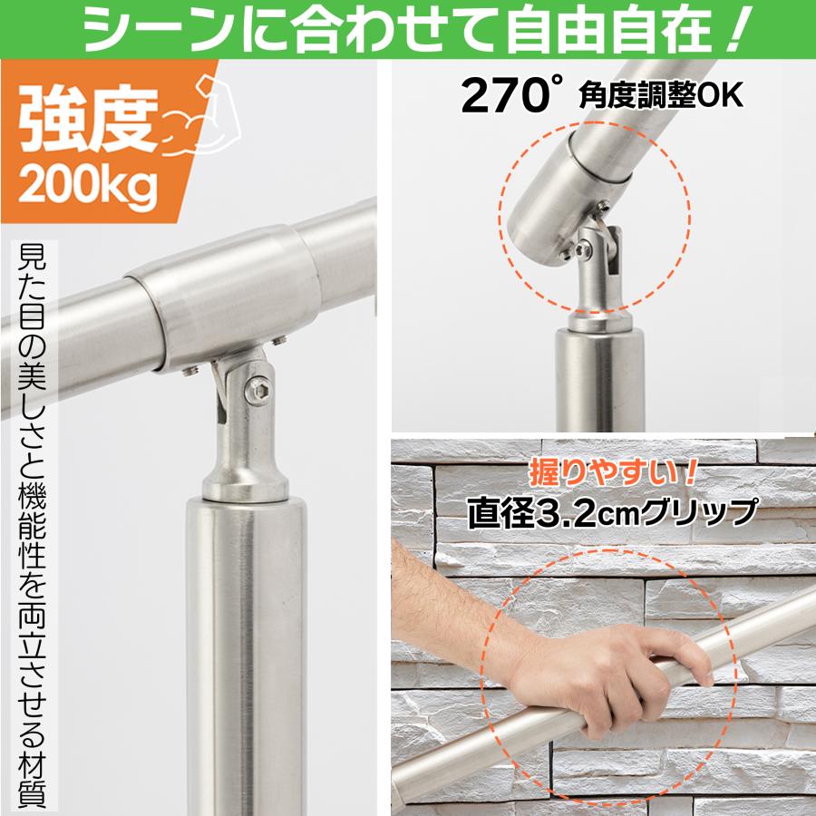 手すり 階段 屋外 手摺 段差 玄関 てすり 304ステンレス採用 手すり 階段 屋外 手摺 段差 玄関 てすり 304ステンレス採用