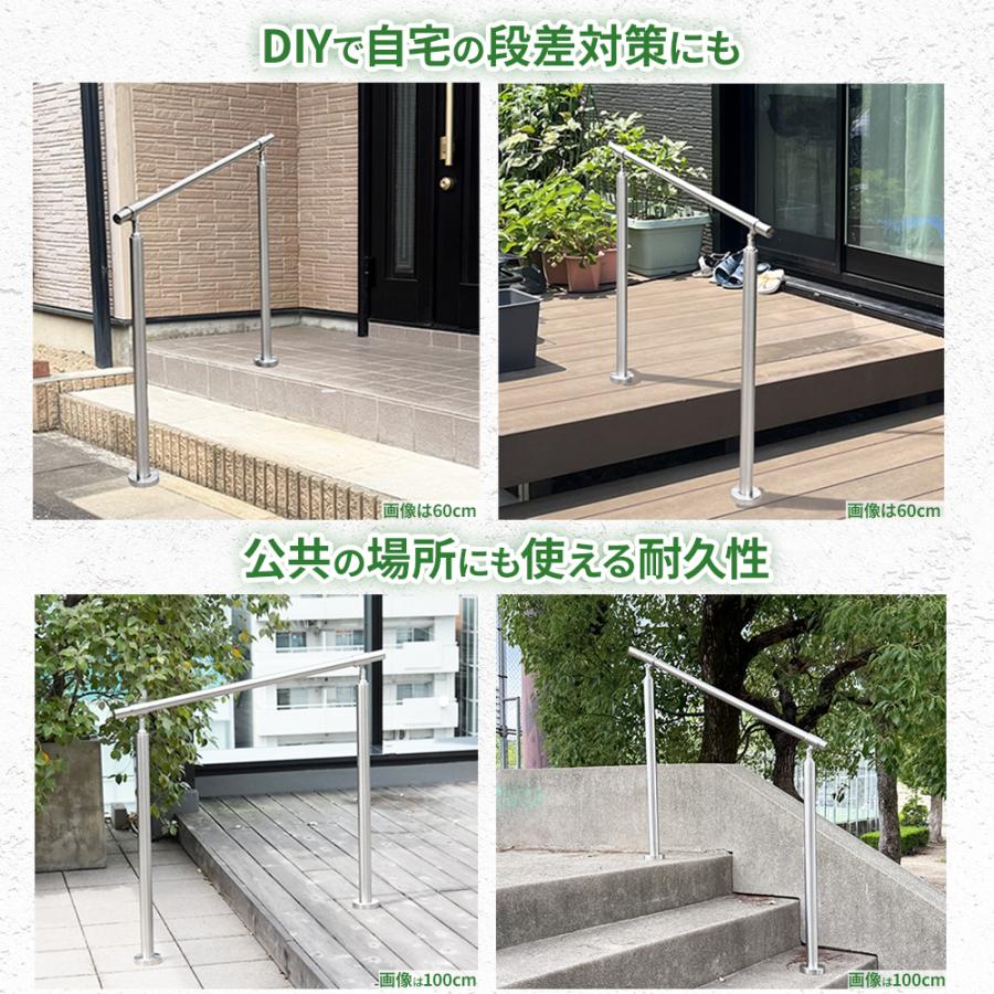 手すり てすり手摺 60cm〜240cm 階段 段差 手摺 屋外 屋内 diy 手すり 屋外 屋内 階段 玄関 手摺 段差 てすり ステンレス製 防