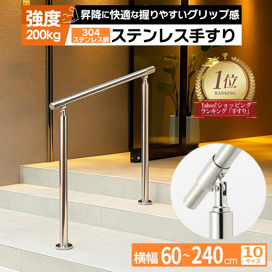 介護手摺りステップ 介護手摺りステップ 介護手摺りステップ 楽天市場】手すり付き