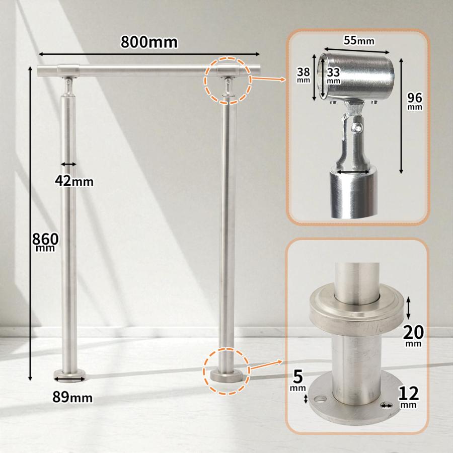 手すり 屋外 屋内 階段 玄関 手摺 段差 横幅80cm てすり ステンレス製