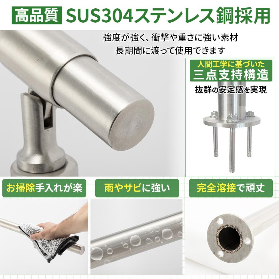 手すり 屋外 屋内 階段 玄関 手摺 段差 横幅80cm てすり ステンレス製
