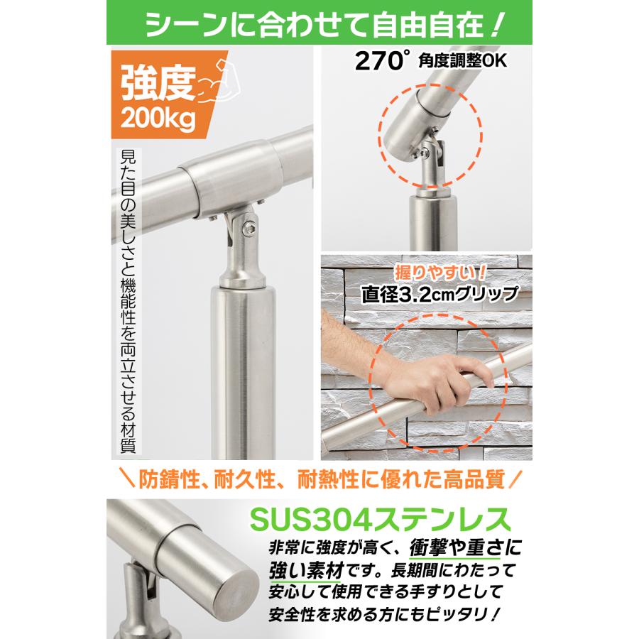 手すり 屋外 屋内 階段 玄関 手摺 段差 横幅80cm てすり ステンレス製