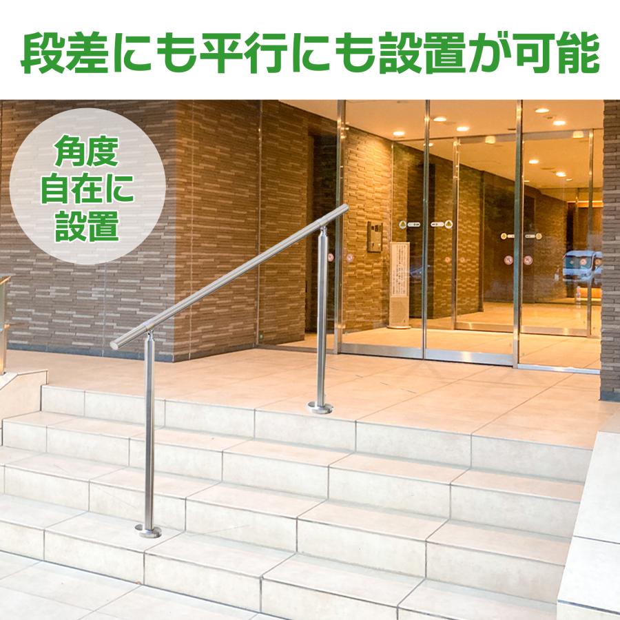 手すり 屋外 屋内 階段 玄関 手摺 段差 横幅80cm てすり ステンレス製 防錆 介護 高齢者 頑丈タイプ 耐久性 水平置き 玄関ポーチ 角度調整 高さ86cm 爆買_6