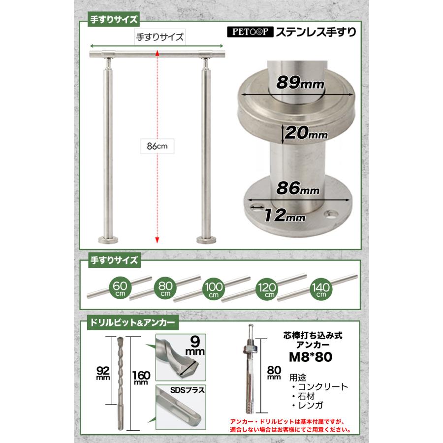 手すり 屋外 屋内 階段 玄関 手摺 段差 横幅80cm てすり ステンレス製