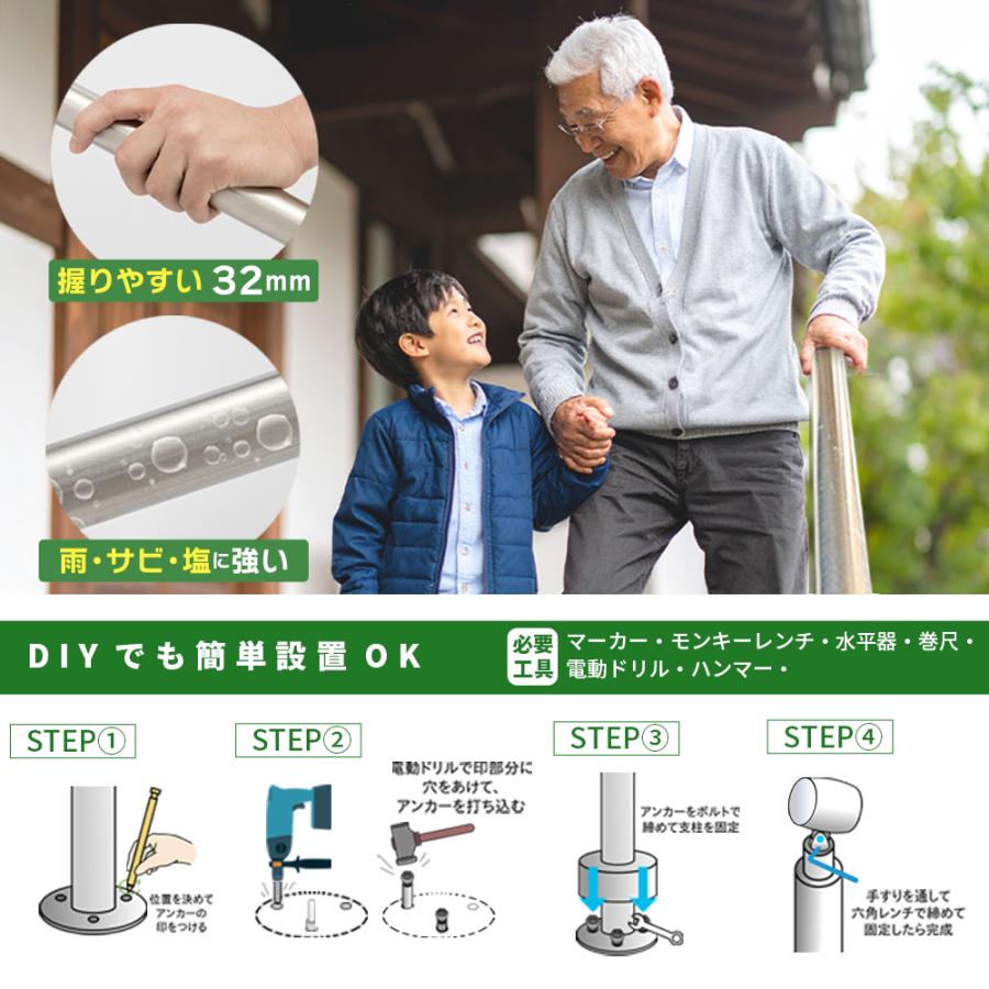 手すり 屋外 屋内 階段 玄関 手摺 段差 横幅80cm てすり ステンレス製