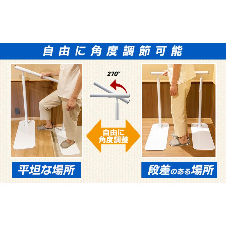 置くだけ手すり 置き型 手すり 介護用 玄関段差 据え置き 歩行補助