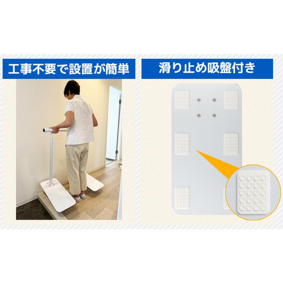 置くだけ手すり 置き型 手すり 介護用 玄関段差 据え置き 歩行補助