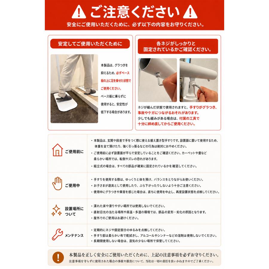 置くだけ手すり 置き型 介護用 玄関 段差 据え置き 工事不要 歩行補助