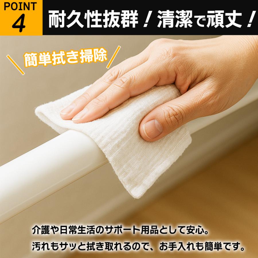 置くだけ手すり 置き型 手すり 介護用 玄関段差 据え置き 歩行補助