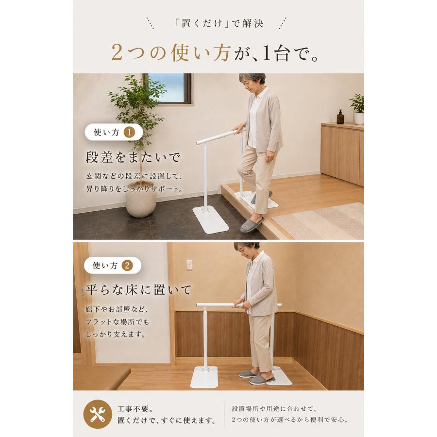 置くだけ手すり 置き型 介護用 玄関段差 歩行補助 横幅 滑り止め付き 置くだけ手すり 置き型 介護用 玄関 段差 据え置き 工事不要 歩行補助