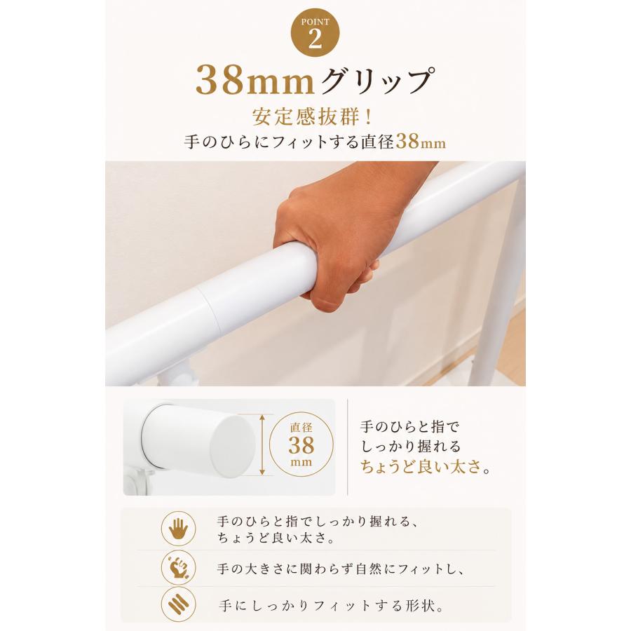 手すり 玄関 工事不要 置くだけ 据え置き型 76〜90cm 横幅調整 270度