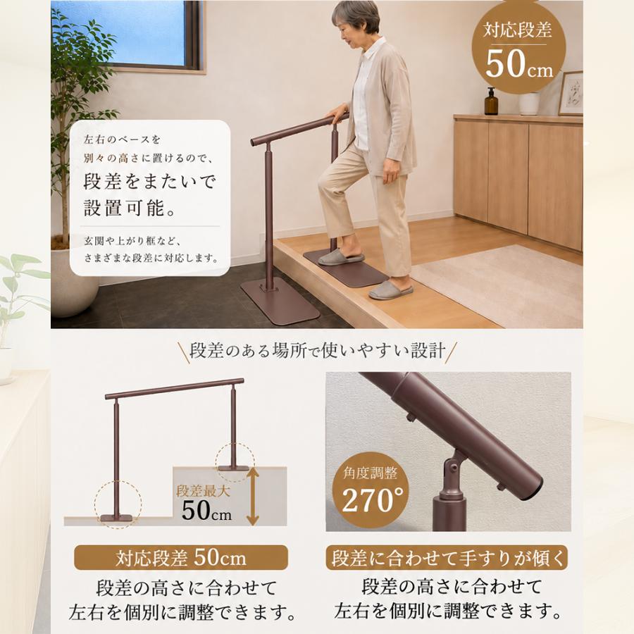 手すり 置くだけ手すり 玄関 上り框 段差 階段補助 置き型 工事不要