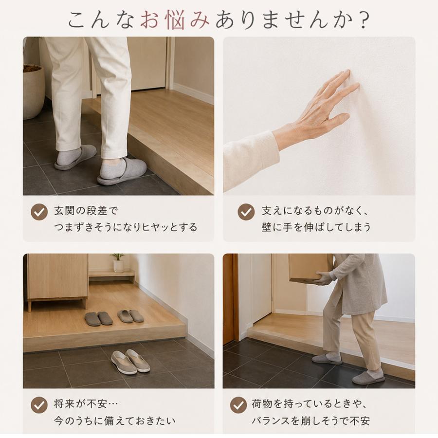 置くだけ手すり 置き型 介護用 玄関段差 歩行補助 横幅 滑り止め付き てすり 手すり 置き型 介護用 玄関 段差置くだけ 据え置き 工事不要 歩行補助