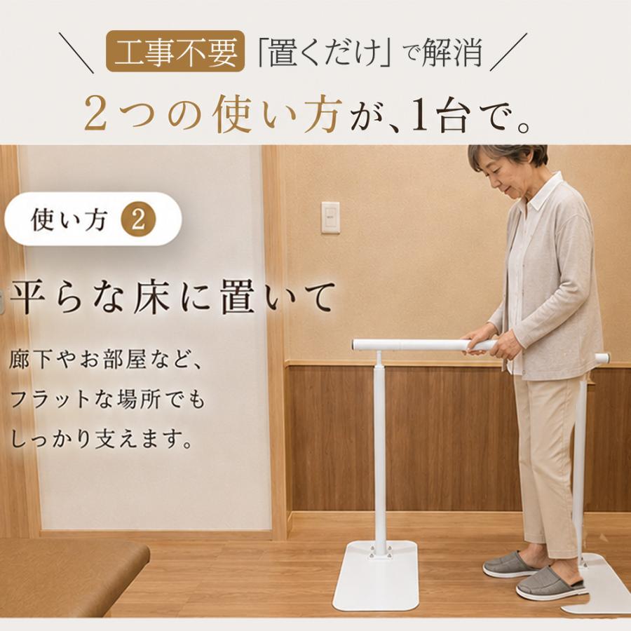 デーさん置くだけ手すり 置き型 介護用 玄関段差 歩行補助 横幅 滑り止め付き 手すり 置き型 介護用 玄関 段差置くだけ 据え置き 工事不要 歩行補助