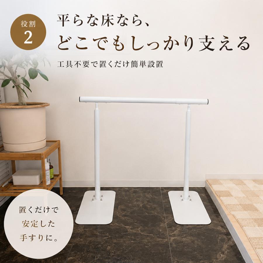 手すり 置き型 介護用 玄関 段差置くだけ 据え置き 工事不要 歩行補助