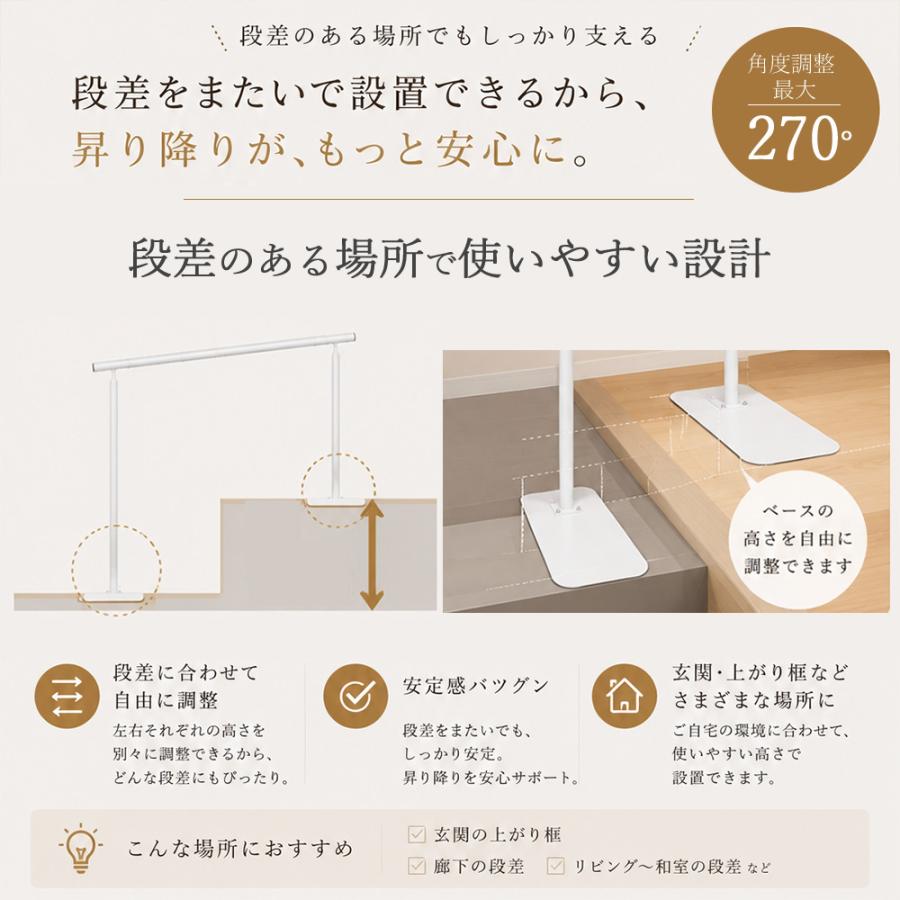 手すり 置き型 介護用 玄関 段差置くだけ 据え置き 工事不要 歩行補助