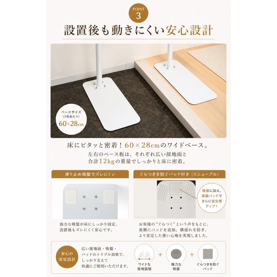 手すり 玄関 工事不要 置くだけ 据え置き型 76〜90cm 横幅調整 270度