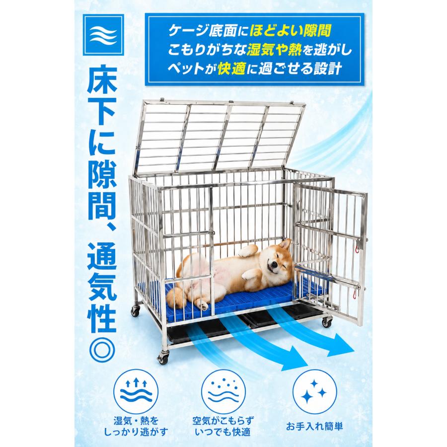 【処分価格】犬ケージ ステンレス 折りたたみ キャスター 110×72×98cm 犬小屋 犬 ケージ ゲージ 大型犬 中型犬対応 110×72×98cm 頑丈な