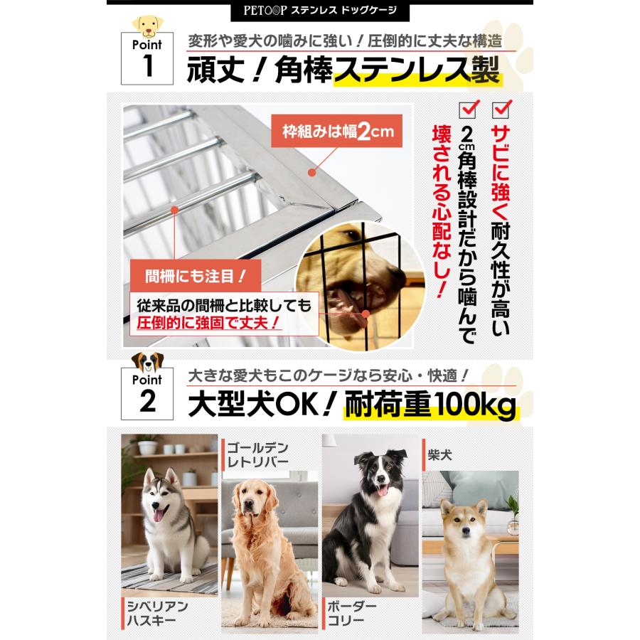 犬小屋 犬用ケージ 大型犬 ステンレス ケージ 屋根付き 頑丈 ゲージ 折りたたみ キャスター トレー マット ペット 幅110×奥行72×高さ92cm petoop｜petoop｜03