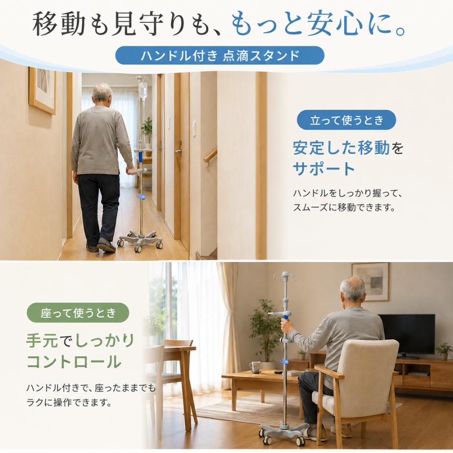 点滴スタンド 点滴台 点滴棒 ivスタンド 輸液スタンド 安定の5脚