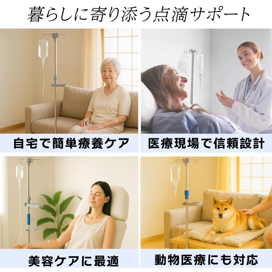 点滴スタンド 点滴台 点滴棒 ivスタンド 輸液スタンド 安定の5脚