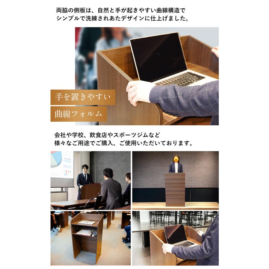 演説台 演台 講演台 教卓 司会台 木製 棚板 マイク台 配線ホール 演説台 演台 講演台 教卓 司会台 木製 棚板 マイク台 配線ホール