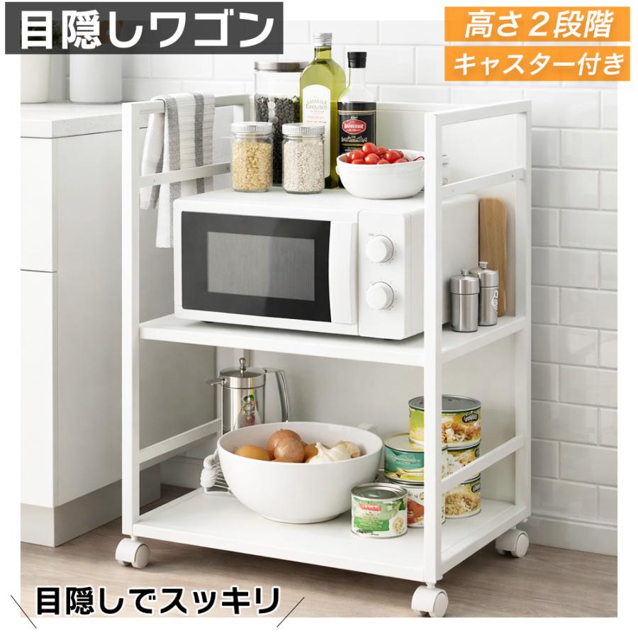 扉付きで目隠し収納キッチンワゴン 完成品 ナチュラル [8086] ハートマークショップ】キッチンワゴン 扉付き目隠し収納 キャスター