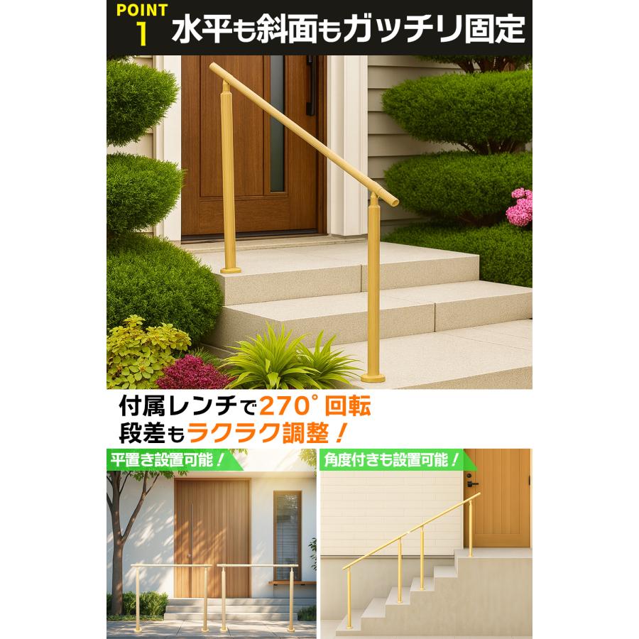 手すり 屋外 屋内 階段 玄関 手摺 段差 てすり ステンレス製 防錆 介護