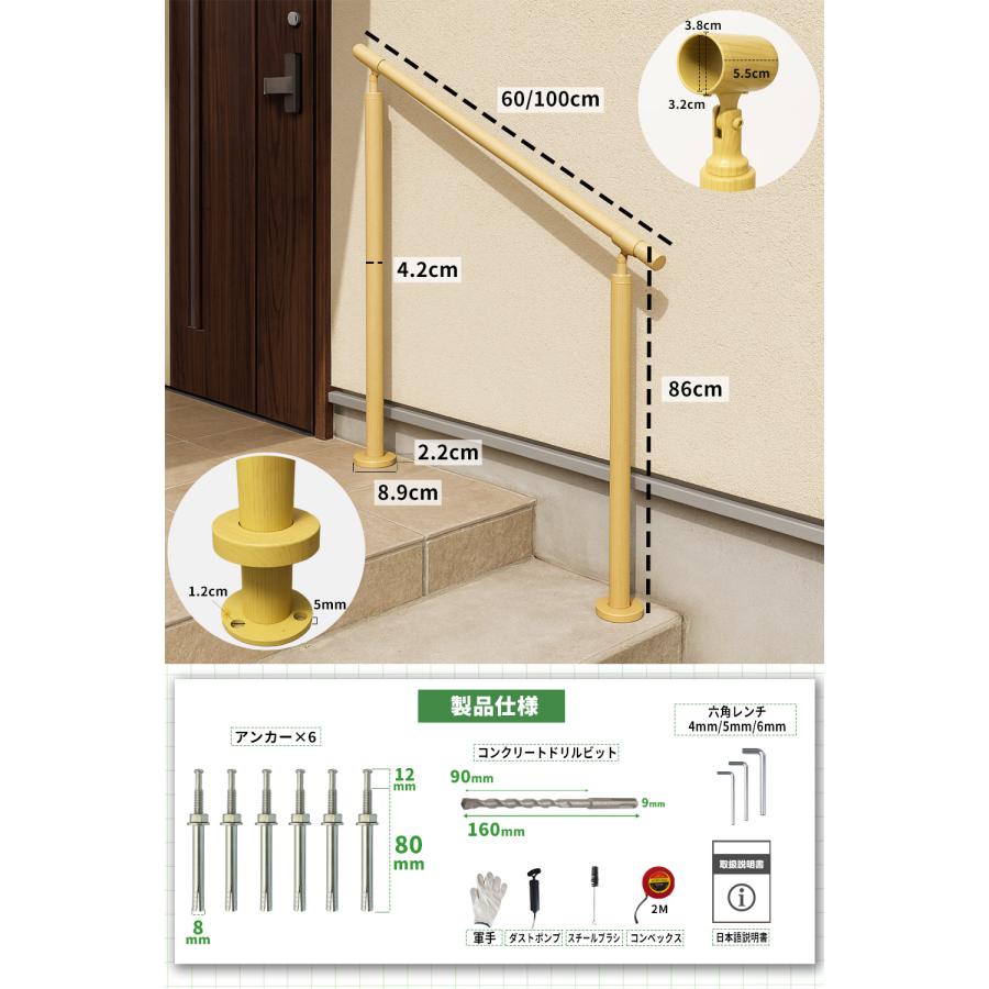 手すり 屋外 屋内 階段 玄関 手摺 段差 てすり ステンレス製 防錆 介護