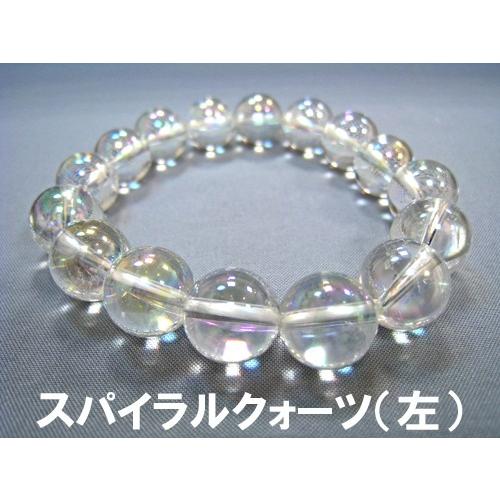 スパイラルクォーツ 12mm玉 オーロラクリスタル 水晶 天然石